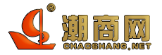 潮商網(wǎng)~潮情系五洲·商機通四海