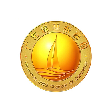 廣東省惠來(lái)商會(huì)
