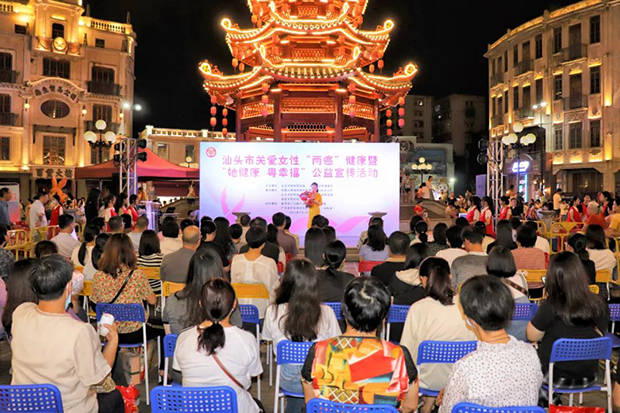 暖心護航“她”健康|市婦聯(lián)、市衛(wèi)健局聯(lián)合舉辦關(guān)愛女性“兩癌”健康暨公益宣傳活動