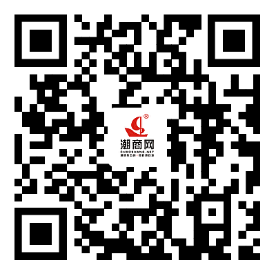 潮商網(wǎng)~潮情系五洲·商機(jī)通四海