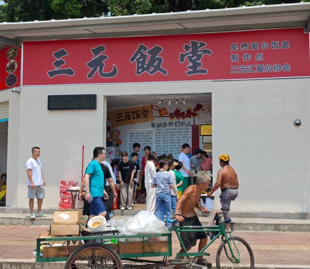 上億流量，涌入汕頭三元飯堂