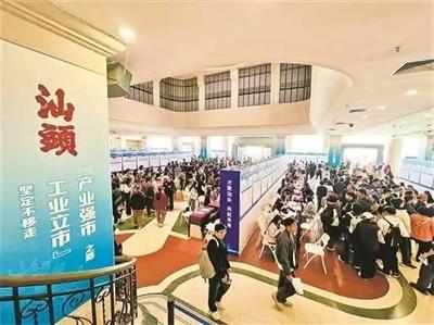 「汕頭文脈」尋找煙火氣與創(chuàng)新力的結(jié)合，汕頭散發(fā)城市磁力