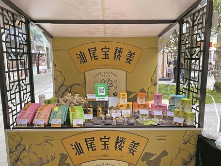 汕尾企業(yè)攜來蒜與姜闖蕩廣交會(huì)