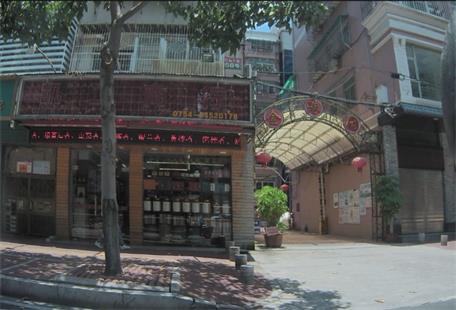 凱正商行