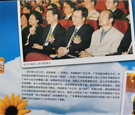 《善意既施  莫問(wèn)善果》