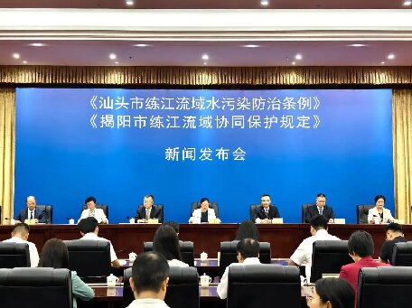 汕頭揭陽協(xié)同立法共護(hù)“母親河” 創(chuàng)新模式推動練江實現(xiàn)長治久清