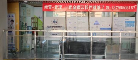 汕頭市潮人發(fā)展咨詢服務(wù)有限公司